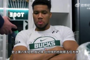 字母打趣：我35歲或成歷史得分王！五年后說不準老婆都不要我了