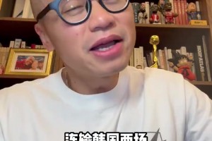 王猛：連輸韓國(guó)兩場(chǎng)，這一定是中國(guó)男籃歷史上歷史級(jí)別的慘敗！