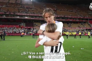 真的好像啊！魔笛23年國(guó)王杯賽后對(duì)女兒：你會(huì)比爸爸還厲害的！