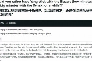 他需要一個本地女友！外網(wǎng)網(wǎng)友是怎么看待楊瀚森的現(xiàn)狀的？