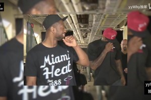 相逢一笑泯恩仇！名場面：韋德就當(dāng)年“咳嗽”事件向德克道歉！