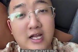 太扎心！解說老鄭此前：我早就說過不看好快船，他們集齊了聯(lián)盟各種邊角料