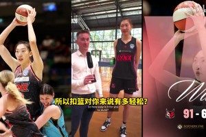 韓旭：張子宇妹妹226cm比我還要高，身高讓我在中國籃球小有名氣~