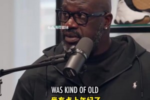 家族產(chǎn)業(yè)！奧尼爾：兒子接管了我的品牌，他要為年輕一代打造球鞋