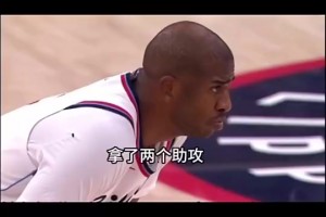 徐靜雨此前怒噴保羅：現(xiàn)在算是徹底廢了！半場(chǎng)都不過(guò)去，純拖后腿