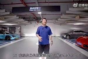 趕上中超金元足球??感受一下郜林1.29億賣(mài)出的廣州豪宅