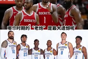 生涯至今沒有冠軍！你覺得哪個時期的保羅是最大遺憾呢????