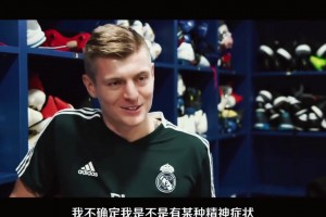 只是有一點(diǎn)強(qiáng)迫癥！克羅斯對(duì)于球鞋的特別要求！