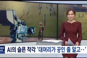 光頭邊裁：真是智障??！國外驚現(xiàn)AI足球直播攝像災(zāi)難