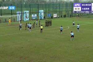 被反殺啦？！大連英博U21任意球折射入網(wǎng)，浙江隊(duì)落后！