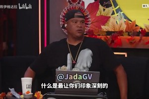 詹寧斯：保羅是最后一位傳統(tǒng)控衛(wèi)，有統(tǒng)治力的純控衛(wèi)不會(huì)再現(xiàn)！