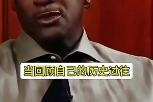 最大遺憾是啥？喬丹的這思維和口才絕了！想贏就得先輸