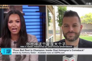 記者：切特上賽季的康復(fù)過(guò)程很痛苦，不滿意自己的奪冠表現(xiàn)！