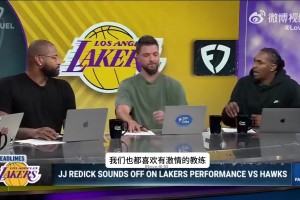 路威+考辛斯點評：快船需雷迪克這樣充滿勁頭 而不是盧漫不經(jīng)心