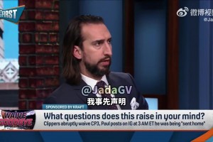 名嘴：快船弗蘭克最大成就是幫助雷霆建立王朝！為何無(wú)人追責(zé)他？