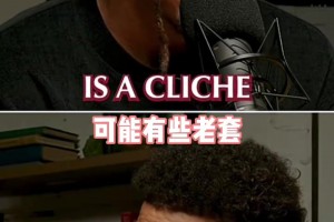 做自己！戈登對(duì)約翰遜：做你自己就好，最后勝利會(huì)屬于我們！