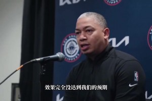 盧發(fā)話了：保羅離開是管理層決定與我無關(guān)??只是這環(huán)境不適合他