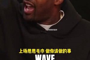 大將軍力挺快船：保羅你已不復當年就閉嘴吧！別來教我們做事！