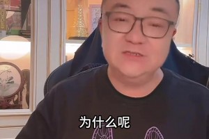 董路：李金羽當(dāng)年差點(diǎn)就去北京國(guó)安