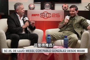 梅西：我不會(huì)為了破紀(jì)錄刷數(shù)據(jù)，12年進(jìn)91球但我不會(huì)在意這些