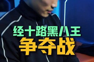 高準翼：我準備“退役”了！中八搞笑賽，球不一定進，姿勢一定帥