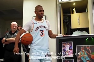 天差地別！馬刺上賽季更衣室慶祝保羅里程碑，保羅動情哽咽！