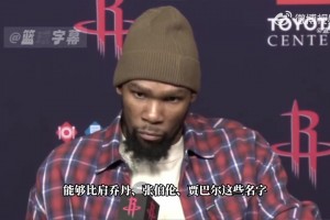 KD：張伯倫、喬丹、科比他們?cè)O(shè)立了高標(biāo)準(zhǔn)，我也一直在追趕他們
