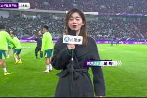 直擊足協(xié)杯決賽現(xiàn)場(chǎng)！吳桐蘇州奧體中心場(chǎng)邊采訪