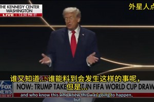 特朗普建議美式橄欖球改名：橄欖球？你都用手了，還好意思叫足球