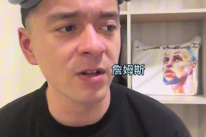 人才??！老詹得分上雙紀(jì)錄終止后，解說依力爆笑模仿各解說員反應(yīng)??