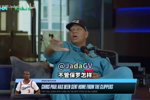 平森：保羅自知難進輪換總最早去訓練，快船卻不能體面告別！