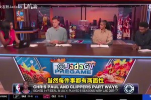 哈斯勒姆：我明白保羅肯定得罪了一些人，但他從未背棄兄弟！