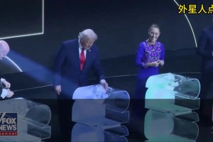 抽簽時(shí)特朗普開玩笑：我已知道會(huì)抽到哪個(gè)國家……果然是美國！