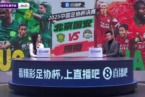 楊晨點(diǎn)贊河南隊(duì)???：找回當(dāng)年專治各種不服的精神