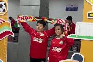 鄭州鐵路開行“球迷專列”，助力球迷旅客便捷觀賽