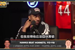 蒂格此前：我太愛哈登了！送他回火箭吧！快船是時候推倒重建了！