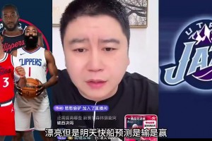 大史賽季初名場面：快船打爵士兩節(jié)就能干花，虐菜是強(qiáng)隊(duì)屬性??