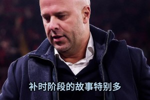 詹俊張路賽后點(diǎn)評：利物浦防守還是老樣子，換人把自己換亂了！