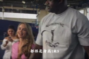 400斤奧尼爾的女友到底多高？看完他的衣食住行我懂了！