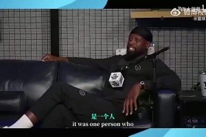 韦德：老詹当年来热火说要多多拿冠军，他想得太简单了😂