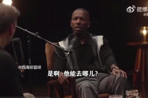 尼克斯能得到詹姆斯吗？富保罗表示：詹姆斯本赛季不会离开湖人！